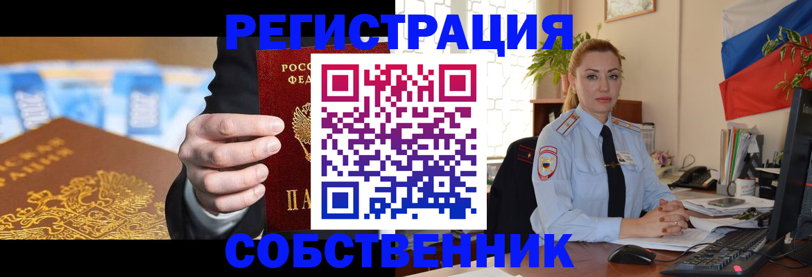 найти адрес прописки в Салавате